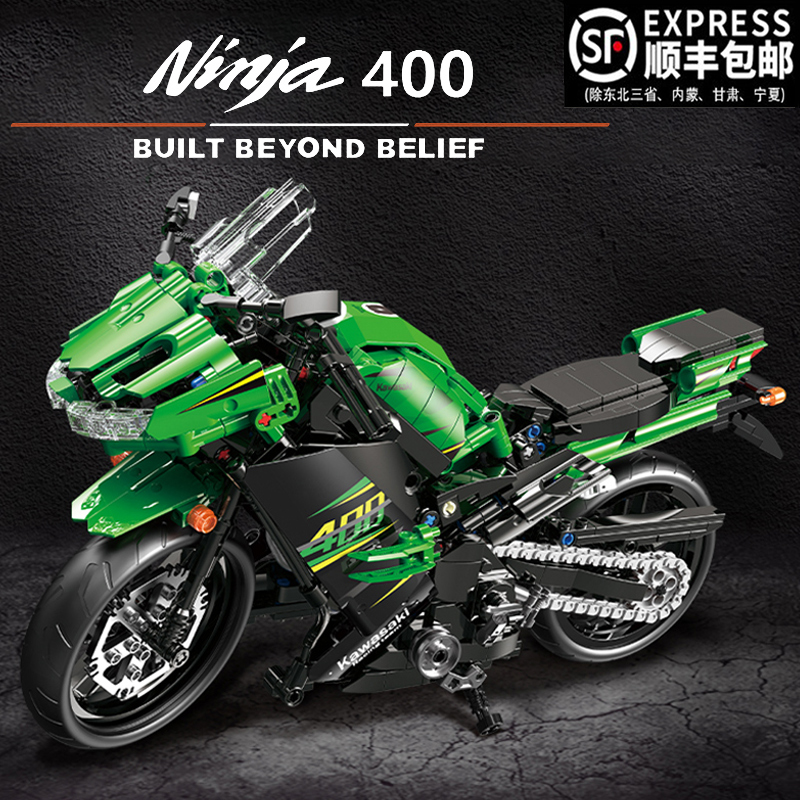 摩托车系列积木川崎ninja400模型机车忍者h2r成年高难度拼装玩具