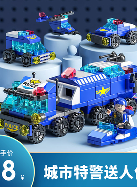 中国积木拼装益智小孩儿童玩具男孩城市孩子军事警车坦克特警礼物
