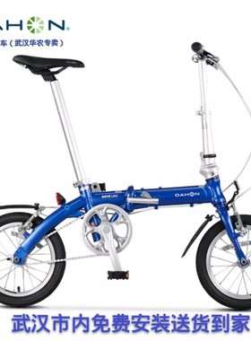 大行BYA412折叠自行车超轻便携成年学生14寸迷你男女式单车 武汉