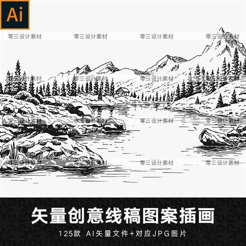 矢量AI手绘黑白山脉山峦树林风景线稿景色插画装饰图案设计素材