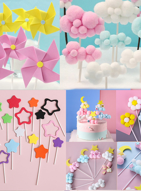 10个装生日蛋糕装饰棉花球云朵立体热气球彩虹风车五角星烘焙插件
