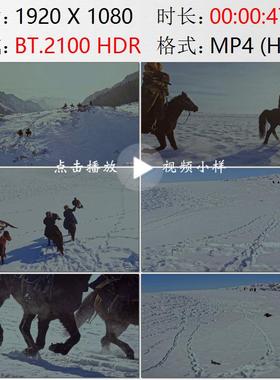 航拍新疆伊犁昭苏冰雪覆盖山区牧民猎人金雕捕猎高清实拍视频素材