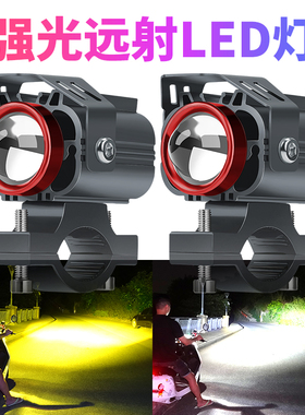 豪爵悦冠150-C悦冠150-6D摩托车LED大灯改装配件透镜远近一体射灯