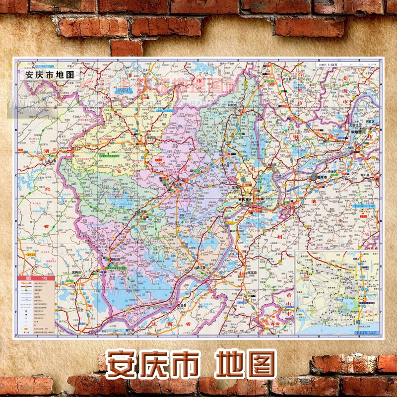 2024新款 超大巨幅 安庆市墙贴 交通行政区划图 装饰画海报地图