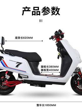 新款电动电瓶摩托车男60V高速电摩双人72V大型功率踏板长跑王外卖