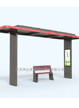 新城市新公交车候车亭不锈钢等候站牌哈尔滨欧式智能站台厂家生产