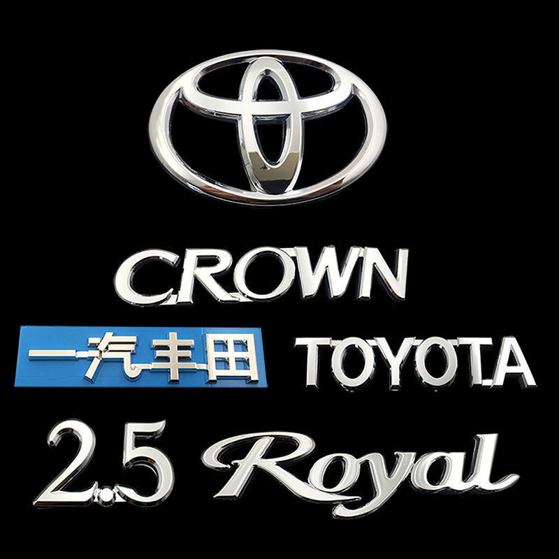 适用丰田皇冠中网车标 2.5 V6 3.012代皇冠后标后尾箱 英文字母标