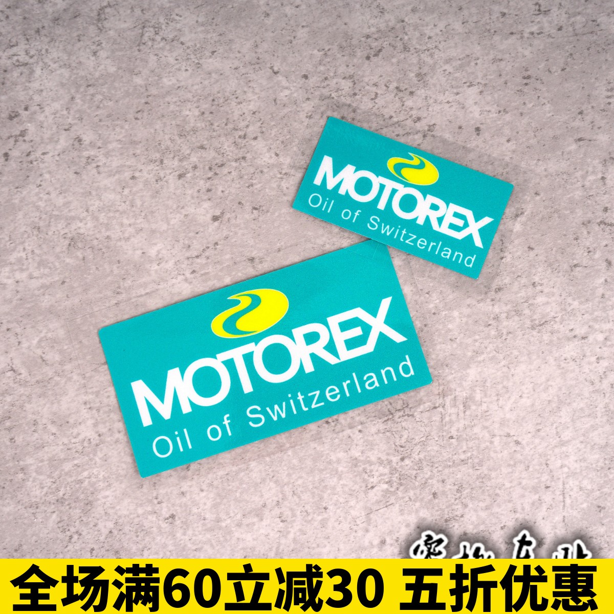 摩托机车踏板侧边条GP比赛 赛道改装赞助商品牌集合装饰反光贴纸
