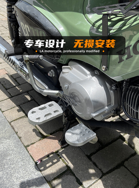 适用本田幼兽CC110摩托车改装铝合金脚踏刹车加大踏板