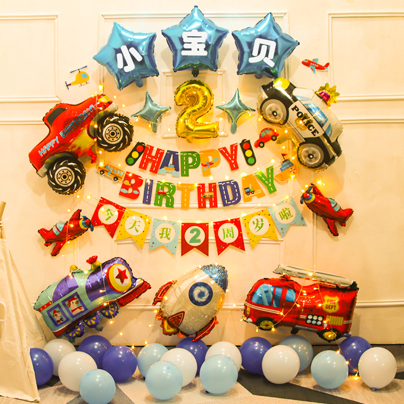 汽车主题气球儿童生日背景墙宝宝1周岁派对场景布置男孩2岁装饰3