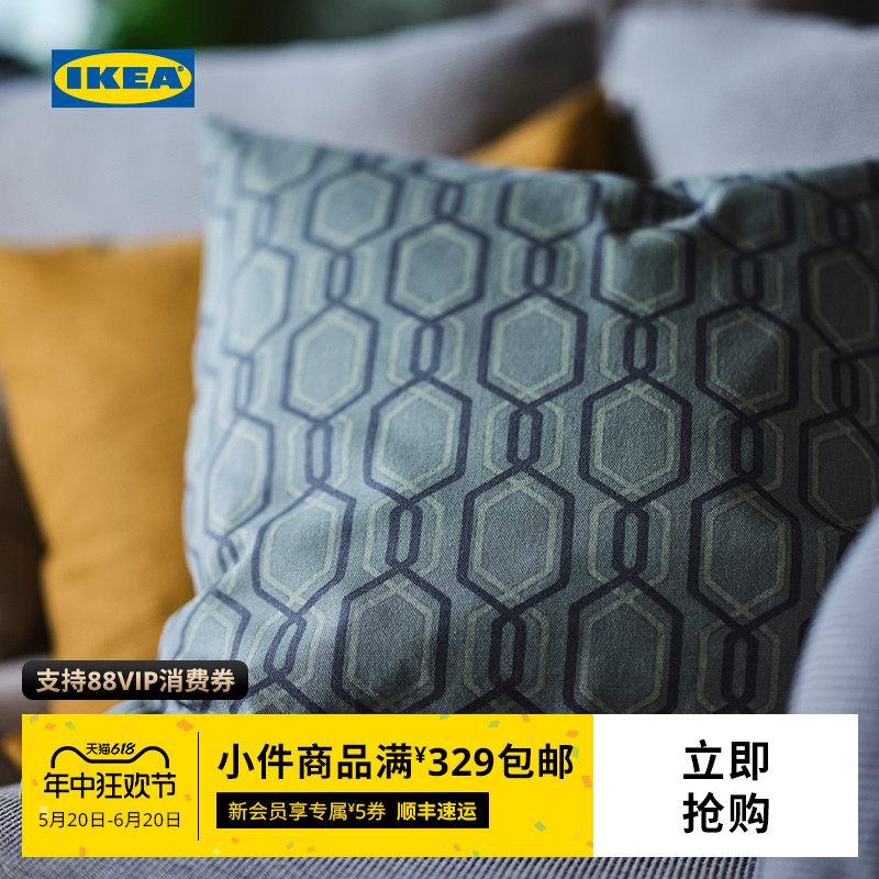IKEA宜家JATTEPOPPEL雅特普佩垫套沙发靠垫套图案现代简约北欧风