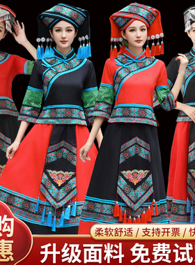 广西三月三女成人壮族服饰彝族少数民族舞蹈传统歌圩节盛装演出服