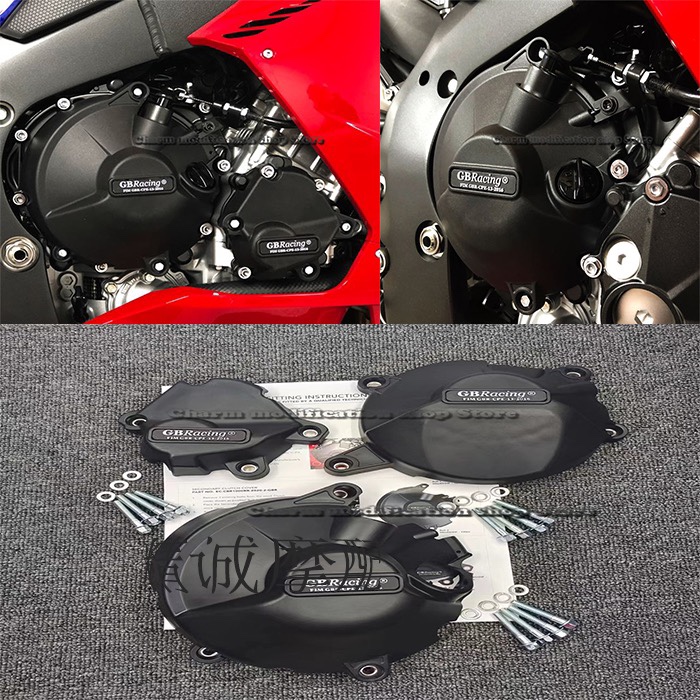 适用本田CBR1000RR-R 2020-2023摩托车发动机防摔保护罩
