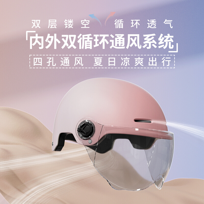 结义3C认证电动摩托车头盔男女士四季通用电瓶车盔安全帽夏季半盔