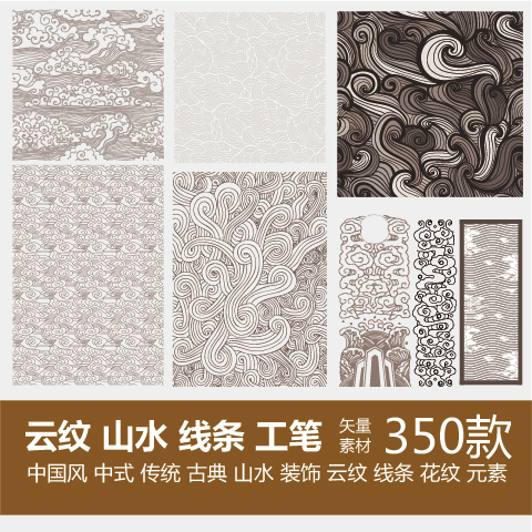 花纹边框装饰矢量牌匾招牌传统中式中式边框窗花中国古风古典素材