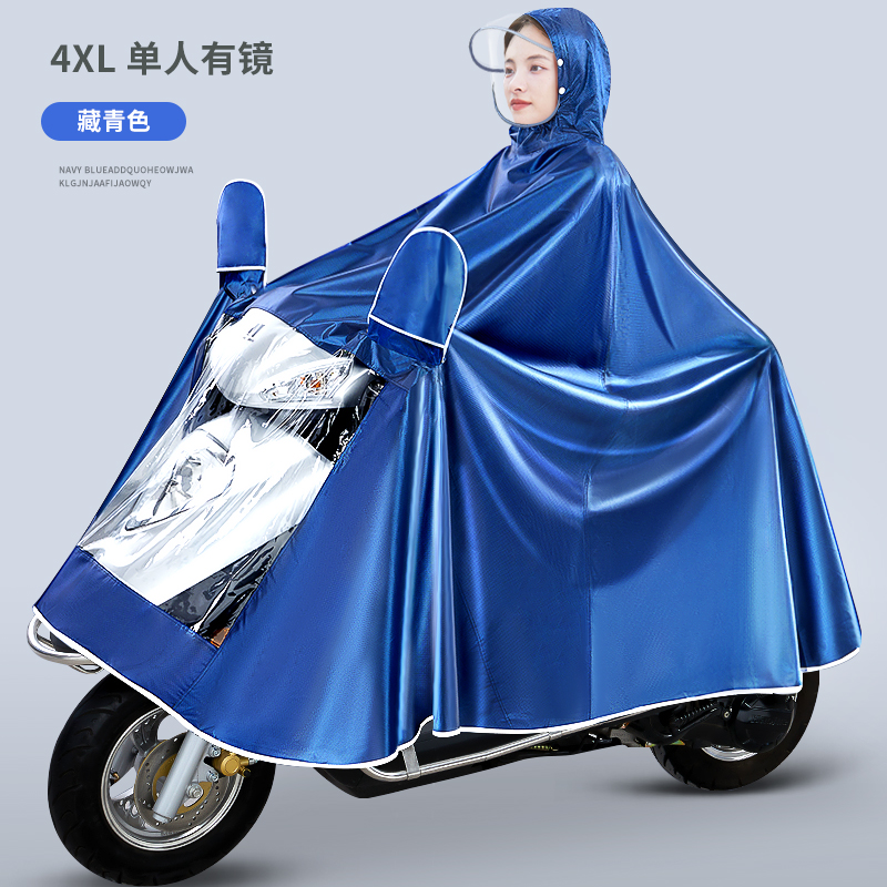 摩托车雨衣女款