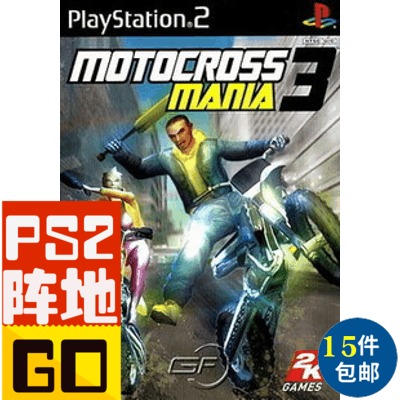 信赖铃音PS2游戏碟贴纸 暴力越野机车赛3暴力摩托3