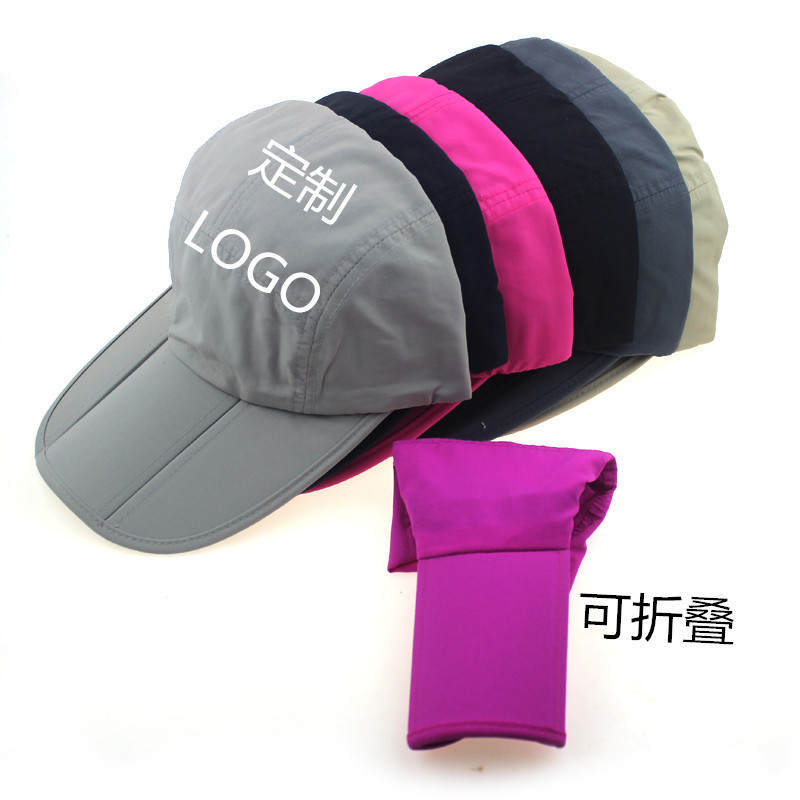 光板折叠帽户外运动棒球帽定制LOGO 鸭舌帽订做广告帽厂家嘉拓