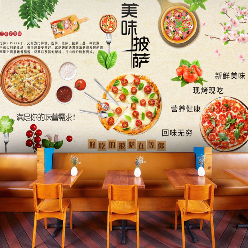 定制披萨韩式炸鸡汉堡奶茶店装饰背景墙壁纸冷饮甜品自粘墙纸壁