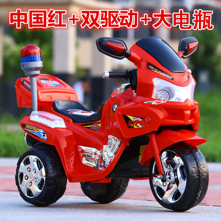 正品警察车三轮车儿童电动摩托车小孩可坐双人骑玩具车充电车男孩