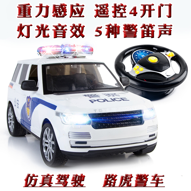 警车路虎遥控开门充电超大仿真模型警察男孩儿童玩具汽车生日礼物