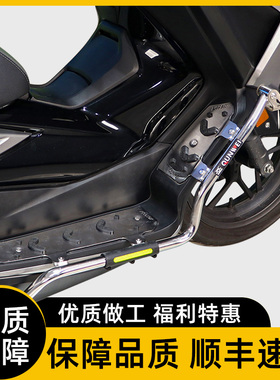 适用23款本田国产佛沙NSS350护杠保险杠摩托车脚踏射灯支架改装件