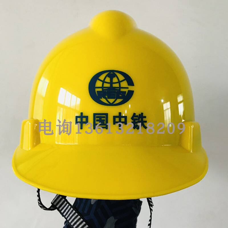 。中国中铁logo安全帽中铁建设安全帽中铁施工工人头盔v字安全帽