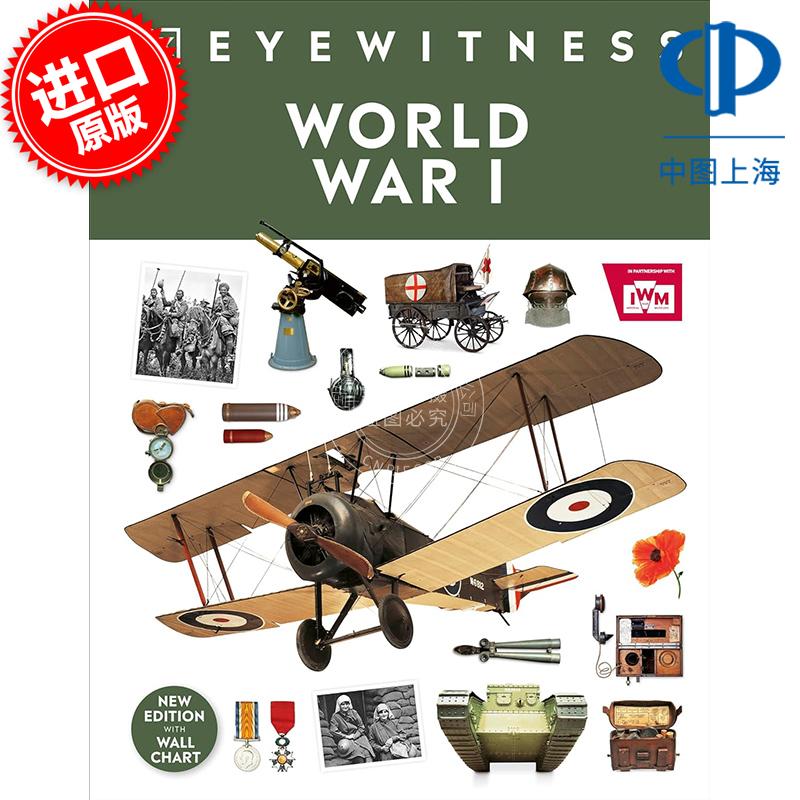 预售 DK一战百科 Eyewitness系列 历史与战争科普读物 英文原版 World War I (DK Eyewitness) 9-12岁