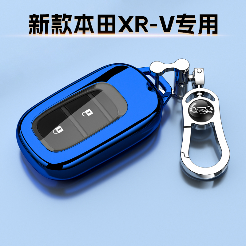 23-24款本田XRV专用钥匙套东风2键全包1.5保护外壳链汽车扣热潮新