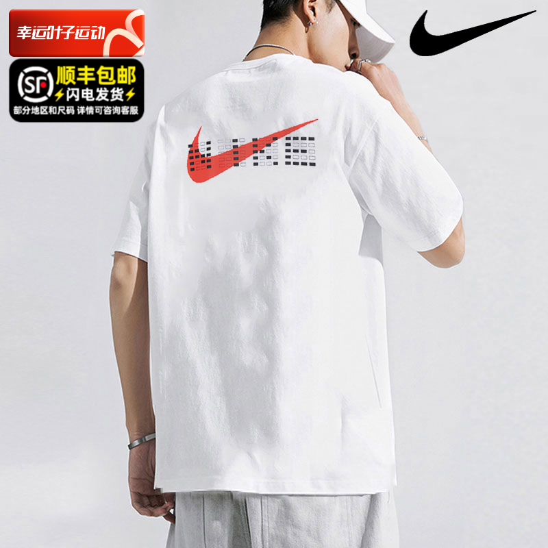 Nike耐克短袖男2024新款考试全对 答题卡满分T恤纯棉针织运动服