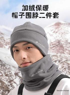 帽子男冬季防寒面罩围脖护耳雷锋帽棉骑行摩托车头套防风保暖神器