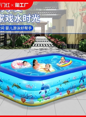 充气游泳池儿童家用宝宝户外水池游泳桶室内游泳圈浴缸超大