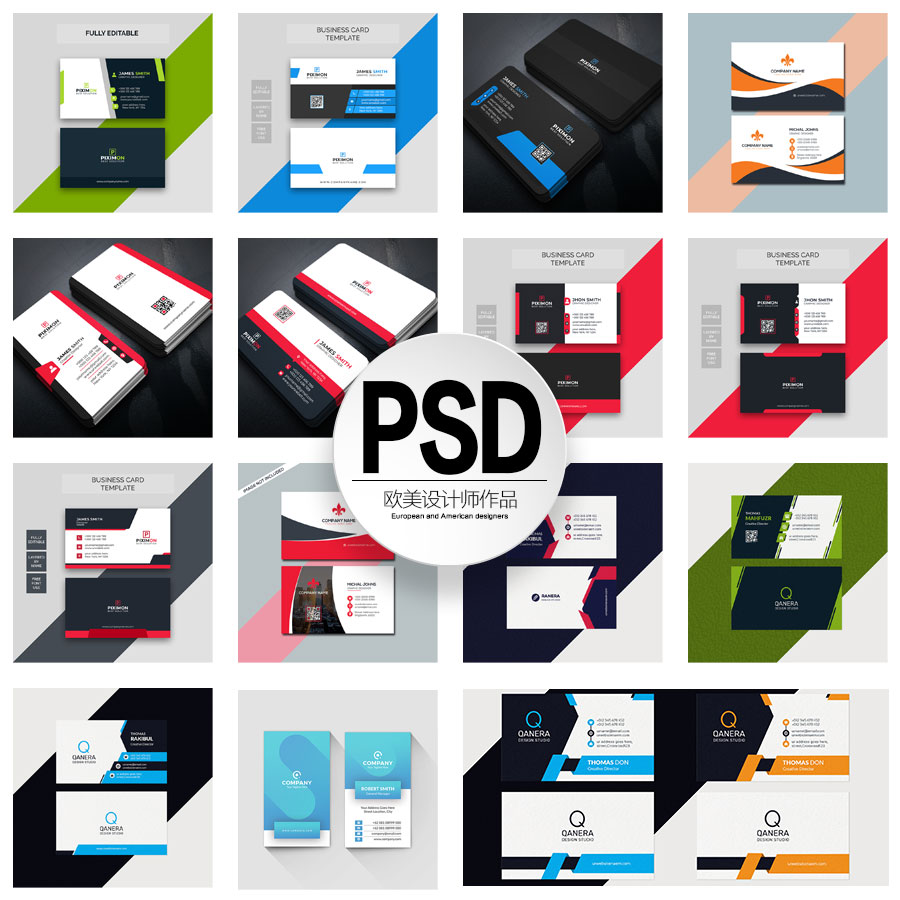 PSD现代几何色块企业商务名片排版模板文本可编辑平面设计素材图