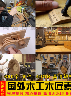 国外手工木工木匠DIY创意制作过程有字幕减压短视频剪辑背景素材