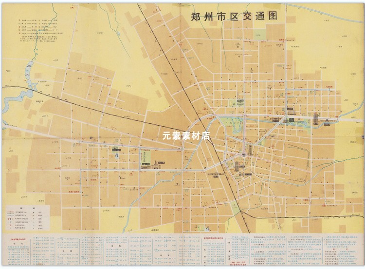1983年郑州市区交通图 高清电子版老地图 图片素材JPG格式 非实物