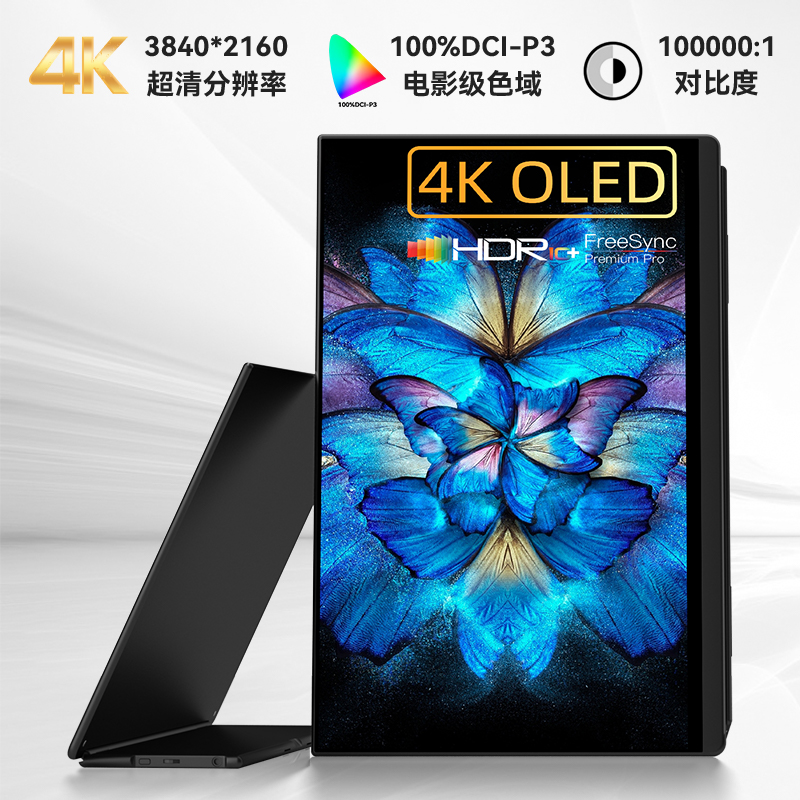 Ehomewei便携式显示器switch+ OLED屏幕4K手机笔记本拓展屏触摸屏