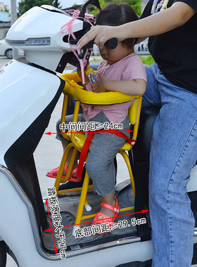 升级款加厚电动儿童座椅前置小孩宝宝婴儿助力摩托踏板电瓶车包邮