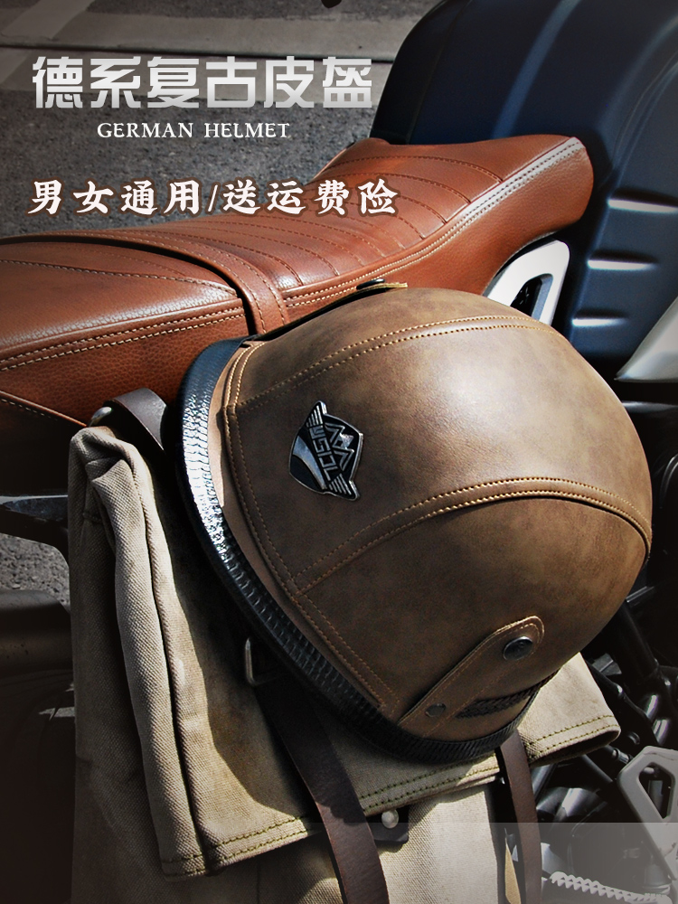 YSDL德式盔巡航复古半盔男女踏板男摩托车头盔机车瓢盔大兵盔皮盔