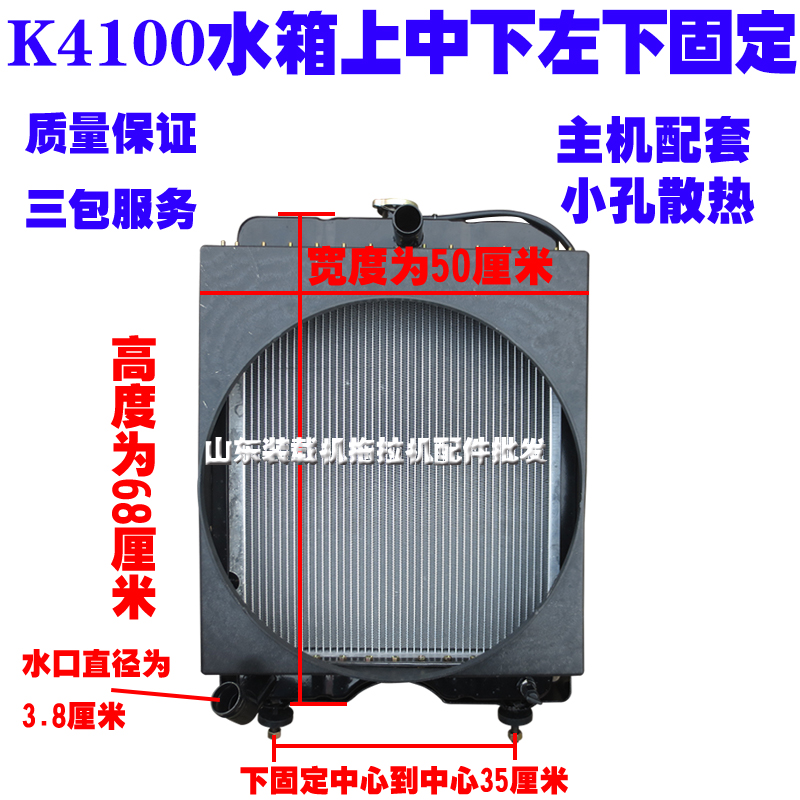 小装载机铲车水箱4100/4102明宇山宇鲁工莱工发动机散热器水箱