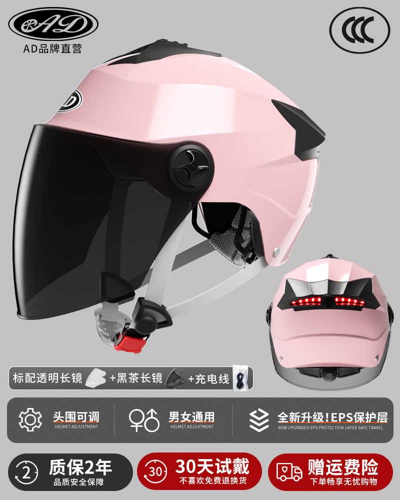 新品3C认证电动车头盔男女士夏季电瓶摩托车安全帽四季通用款三c