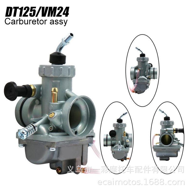 摩托车改装化油器 DT125 适用于雅马哈 TZR125米库尼化油器 VM24