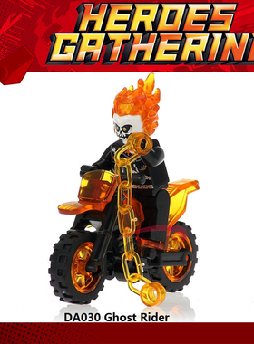 红头罩积木人仔漫威恶灵骑士摩托车 灵魂战车第三方拼装儿童玩具