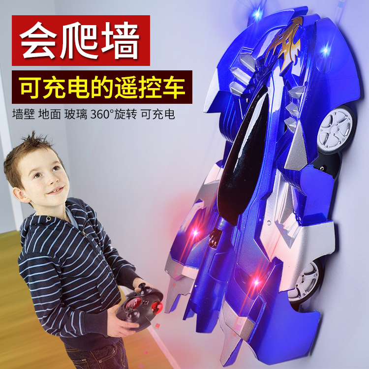 6岁儿童遥控电动玩具车