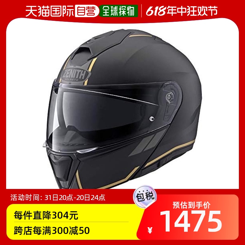 【日本直邮】YAMAHA雅马哈摩托车头盔YJ-21全盔电瓶电动车头围57-