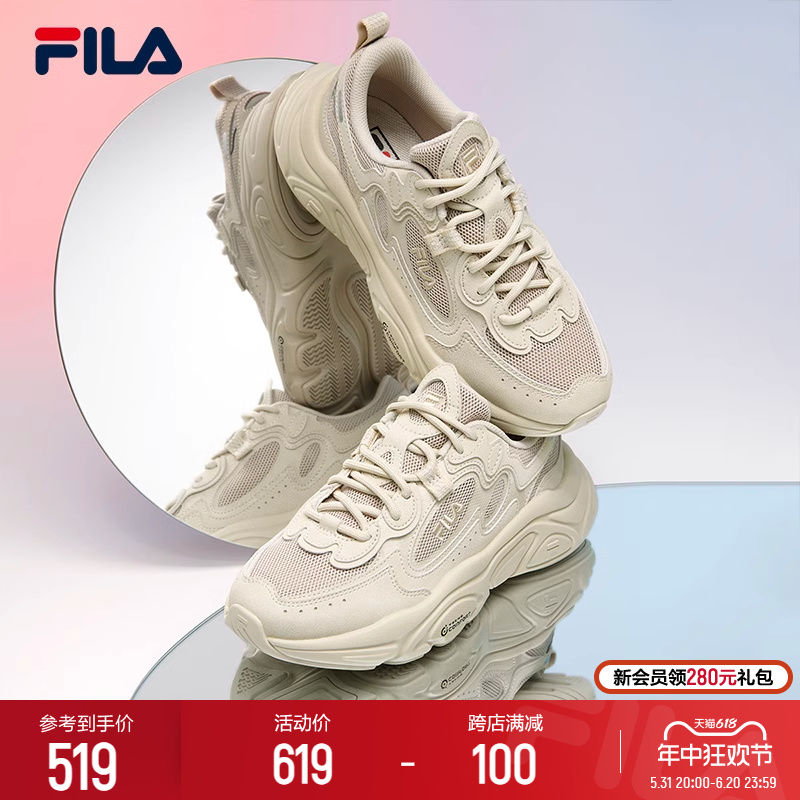 FILA斐乐官方MARS 1S+女鞋2023跑步鞋火星鞋时尚休闲鞋运动鞋男鞋