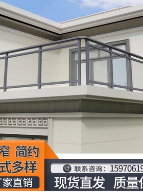 铝合金玻璃栏杆扶手地槽阳台护栏楼梯扶手简约超白波室外别墅栏杆