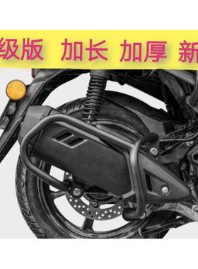 适用于豪爵UHR150排气管护杠HJ150T-28摩托车排气保险杠摩托车