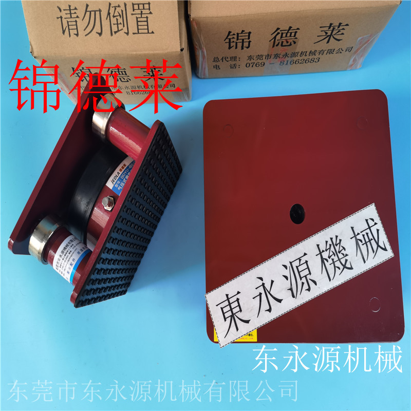 纸箱压痕机减震器jedla三坐标防震器 橡胶生产设备减振气垫