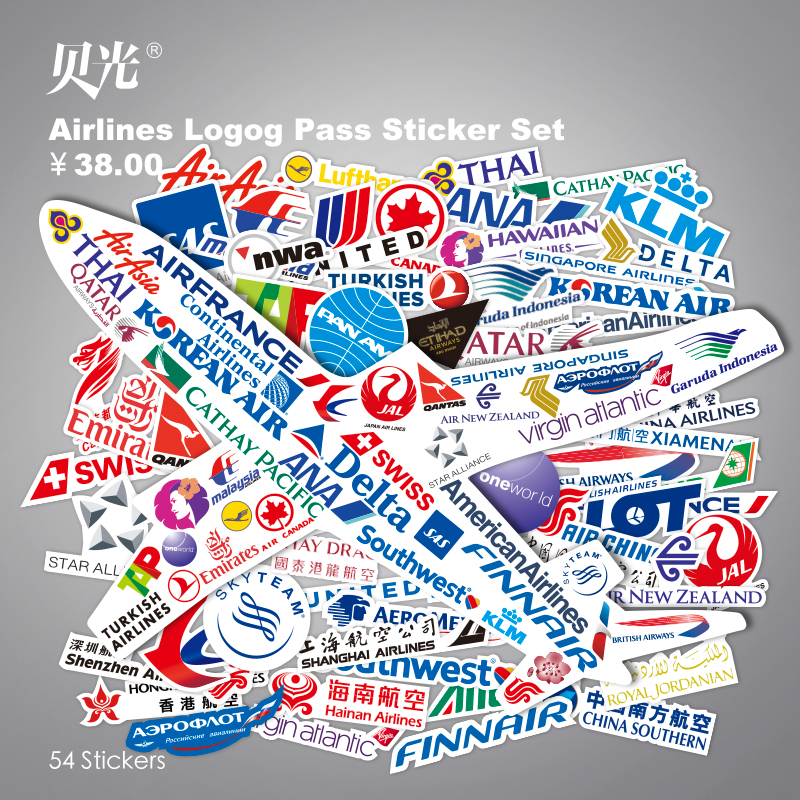 60枚国内外知名航空公司LOGO品牌标志大飞机笔记本电脑平板防水贴