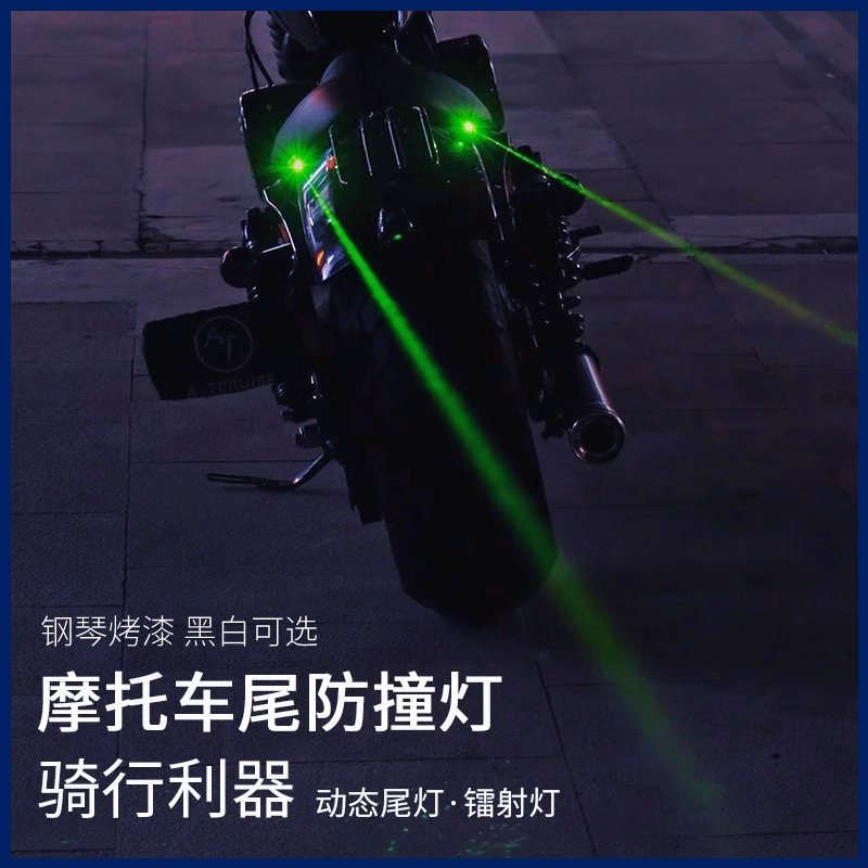 摩托车投影灯电动车警示爆闪灯防追尾免接线自行车电瓶装饰灯尾灯
